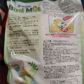 ※本日締切※バードマット３個セット（鳥用の敷材）の画像