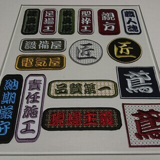 松本市、塩尻市、安曇野市近郊で刺繍承ります。