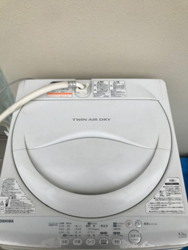 ●洗濯機●