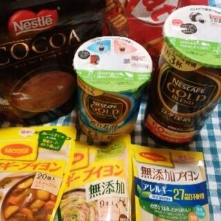 交渉中☆あったかセット　コーヒーココアブイヨンなど