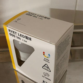 【未使用】2個セットのイケアIKEAで買ったLED電球です。の画像
