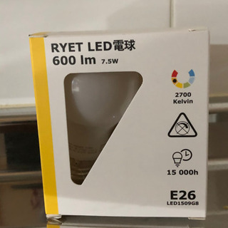 【未使用】2個セットのイケアIKEAで買ったLED電球です。の画像