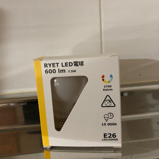【未使用】2個セットのイケアIKEAで買ったLED電球です。の画像