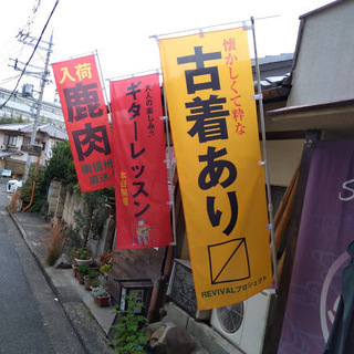 ”大人の楽しみ ギターレッスン” メンバー募集してます🎸