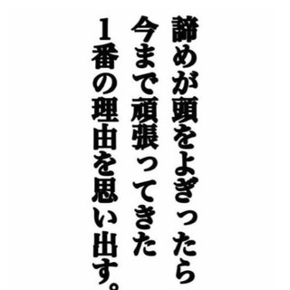起業・挑戦することが好きな20代に出会いたい‼️ - 友達