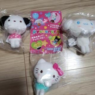 サンリオのぴょこのる3体セット