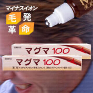 気になる薄毛に医薬部外品で発・育・脱毛予防■活性マグマベントナイ...