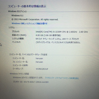 DELL  ノ-トパソコンの画像