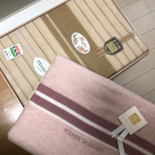 ピエールバルマン　他　敷き毛布2点　未使用品