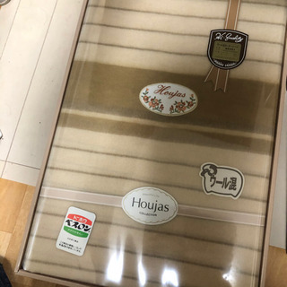 ピエールバルマン　他　敷き毛布2点　未使用品の画像