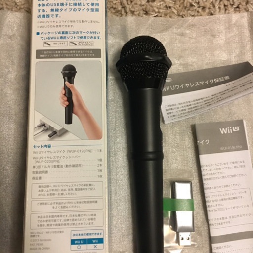 Wii Uマイク　未使用品　ワイヤレス