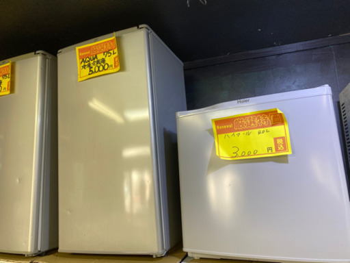 一枚扉冷蔵庫全品2000円
