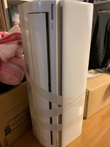 受付終了