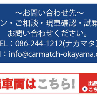 自社ローン　日産　セレナ　H２０年式　走行距離10万㎞の画像