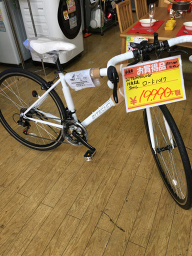 未使用！21Technology  21テクノロジー  ロードバイク 700c  14段変速 ホワイト