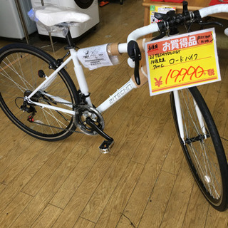 ★未使用品　格安！21テクノロジー　700c　ロードバイク　ホワイト 21テクノロジー 700ロードバイク（シマノ14段変速付き）700C-w