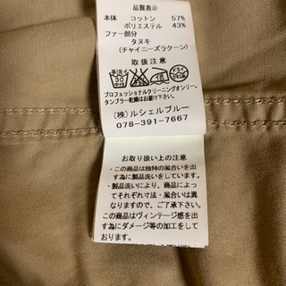 ルシェルブルー モッズコート ベージュの画像