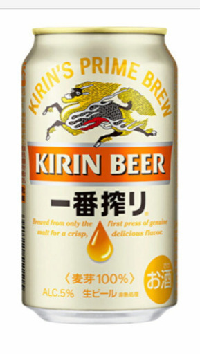 格安　キリン　一番搾り　350ml 28本　500ml 7本
