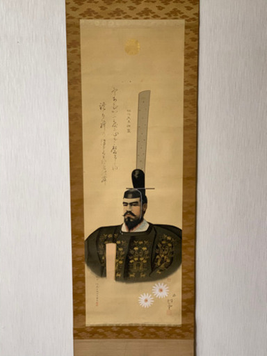 明治天皇即位記念の掛軸