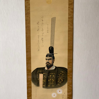 明治天皇即位記念の掛軸