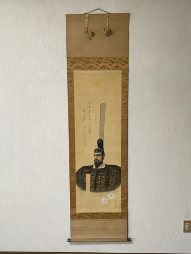 明治天皇即位記念の掛軸