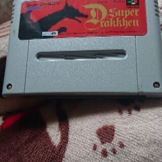 スーパードラケン