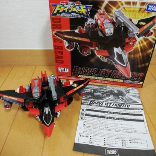 ドライブヘッド　ブレイブジェットファイター