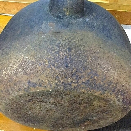 南部大型鉄瓶  三厳堂造