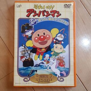 アンパンマン(映画) DVD 2枚の画像