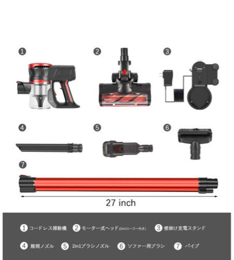 掃除機　コードレス