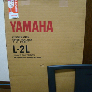 YAMAHA PORTATONE PSR-E233 61鍵盤 オマケ付き！の画像