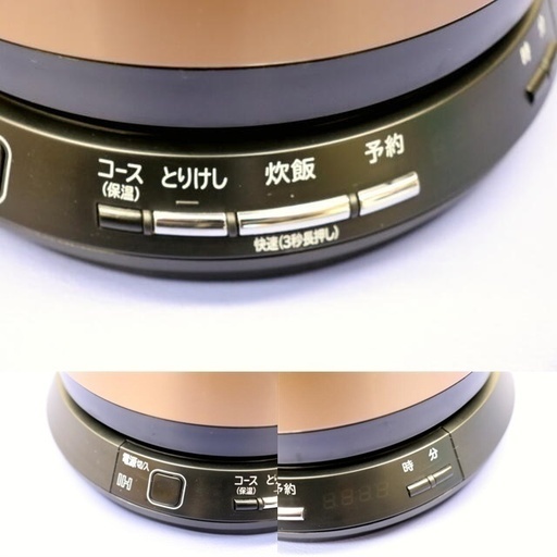 HITACHI　ＩＨ炊飯器打込鉄釜 おひつ御膳2合炊き ブロンズゴールド　RZ-TS202M (N)　2017年製　0.36L　外して　運んで　アツアツ