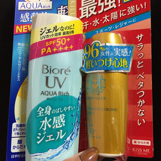 日焼け止め