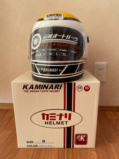 山城×カミナリ コラボ ニューレトロフルフェイス カミナリイエロー 未使用品 L