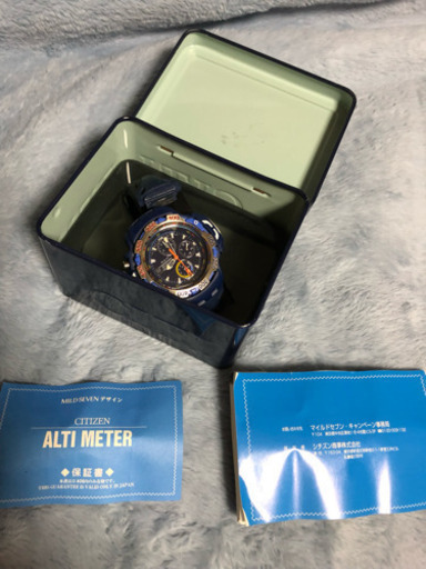 MILD SEVEN 当選品  CITIZEN ジャンク