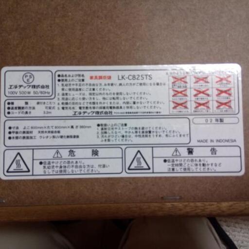 家具調こたつ 80x80 中古