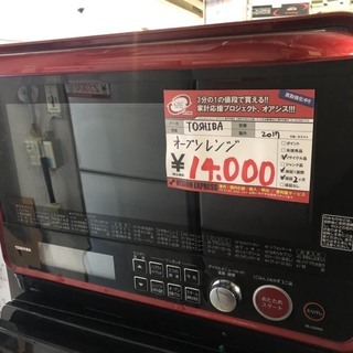 ☆中古 激安！！ 東芝　電子レンジ　オーブンレンジ　ER-JZ4...