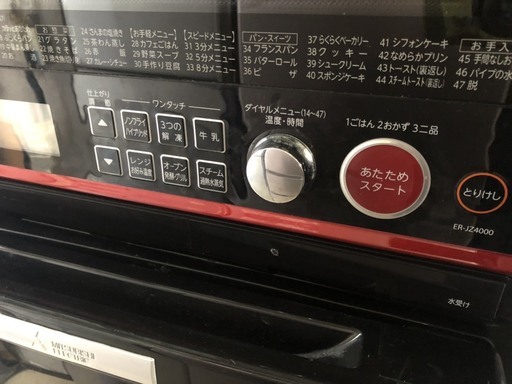 ☆中古 激安！！ 東芝　電子レンジ　オーブンレンジ　ER-JZ4000(R)　2017年製　￥14,000！！