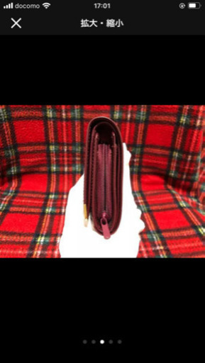 カルティエ　Cartier 財布