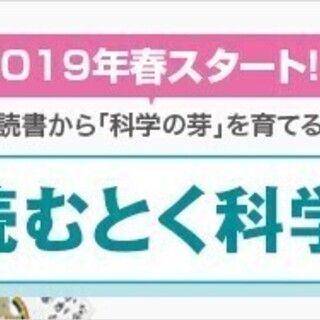 速読ではなく、速聴読が求められる　読書感想文もらくらくメソッドの画像