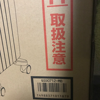新品　未開封　デロンギ　オイルヒーターの画像