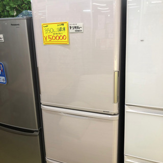 はるな⭐︎冷凍冷蔵庫　シャープ　2016年製　350リットル　両扉 SHARP 冷蔵庫350ℓ 2016年製 はるな⭐︎冷凍冷蔵庫 シャープ 2016年製