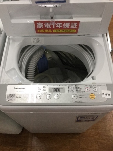 1年保証 Panasonic 全自動洗濯機