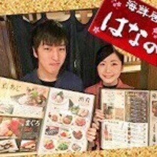 【店舗Staff】アルバイトさん大募集★絶品賄あり♪Wワークにも...