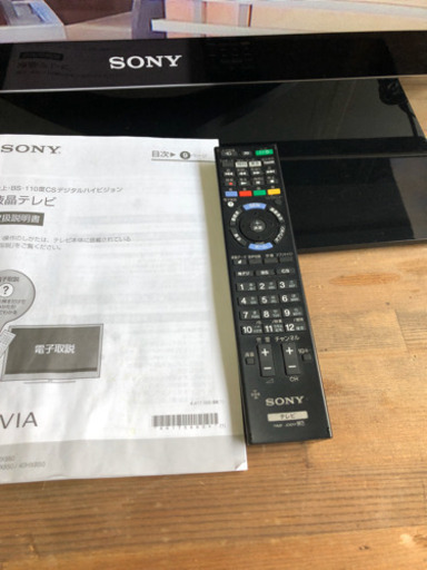 ●●SONY.ソニー、大型、薄型、液晶テレビ、55インチ、ブラビア、55型、美品、2013年式