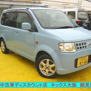H19 オッティ 走行4.4万  検R02/05 禁煙車・無事故...