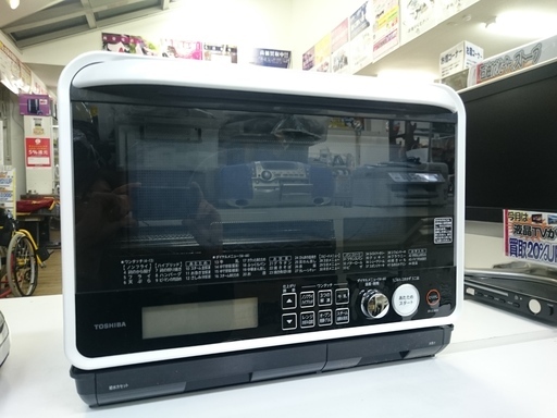 東芝　石窯オーブンレンジ　2016年製　高く買取るゾウ中間店