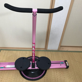〈受け渡し完了〉マジックサークル