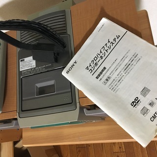 SONYのCD/MD/DVDコンポあげます{再編集}の画像
