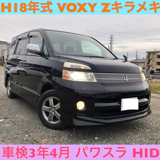 2020年1月9日売約済み☆ありがとうございました☆車検33年4...